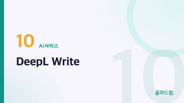DeepL Write