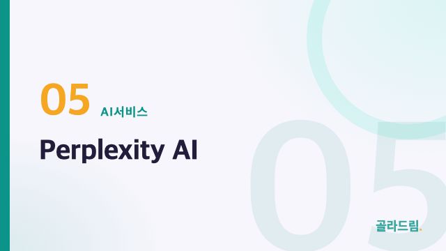 Perplexity AI