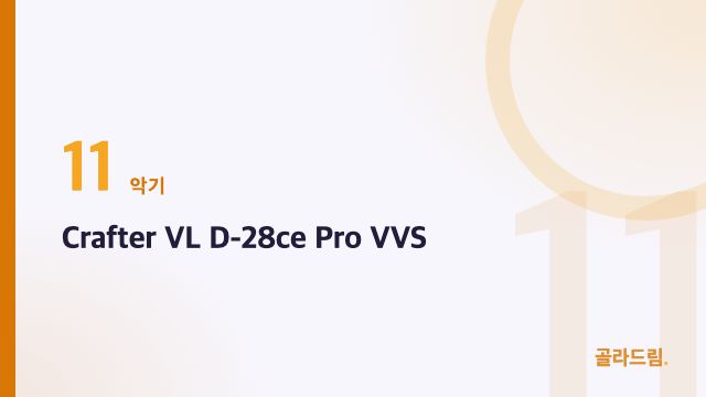 Crafter VL D-28ce Pro VVS