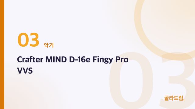 Crafter MIND D-16e Fingy Pro VVS