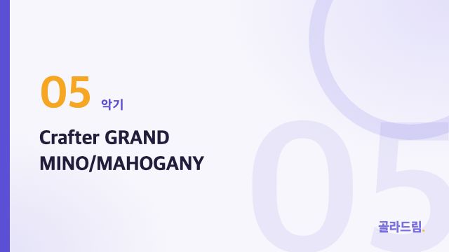 Crafter GRAND MINO/MAHOGANY