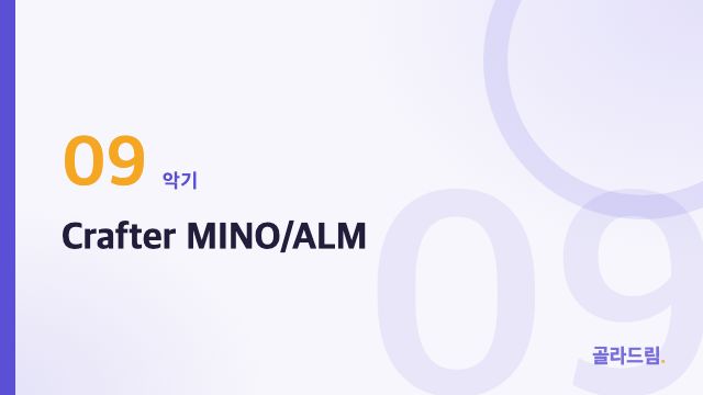 Crafter MINO/ALM