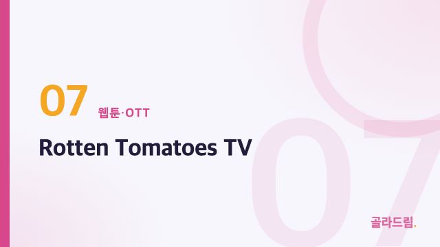 Rotten Tomatoes TV
