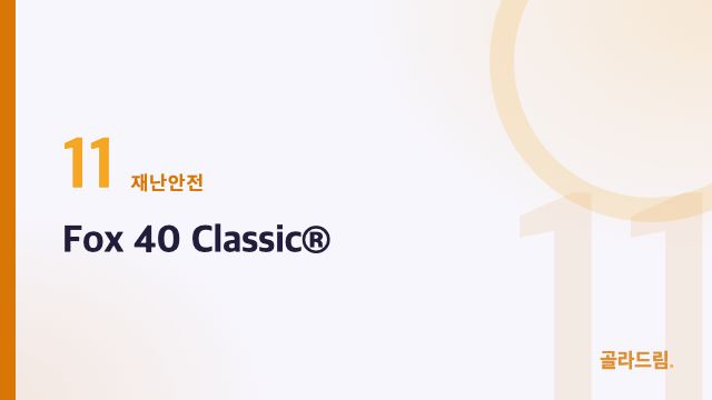 Fox 40 Classic®
