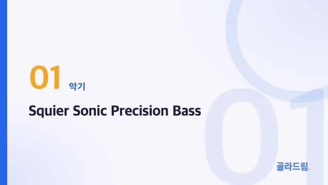 Squier Sonic Precision Bass