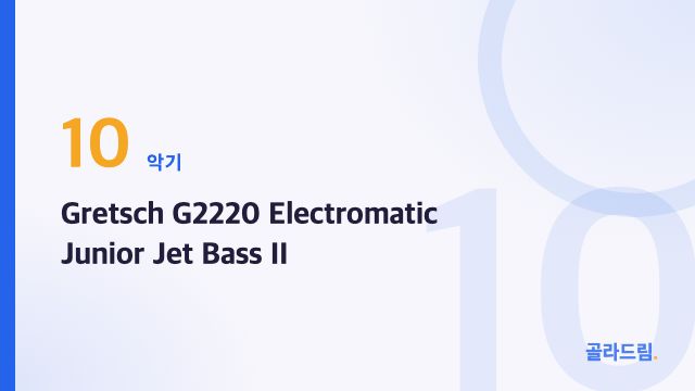 Gretsch G2220 Electromatic Junior Jet Bass II