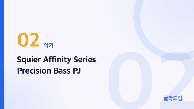 Squier Affinity Series Precision Bass PJ