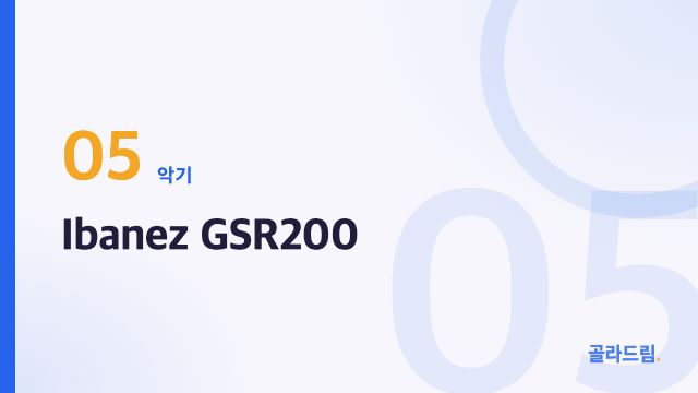 Ibanez GSR200
