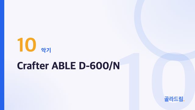 Crafter ABLE D-600/N