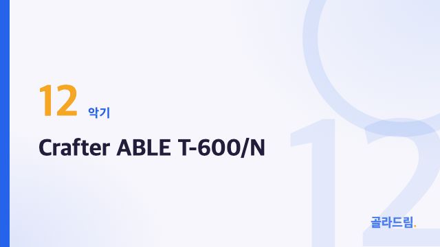 Crafter ABLE T-600/N