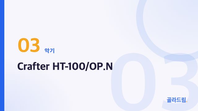 Crafter HT-100/OP.N
