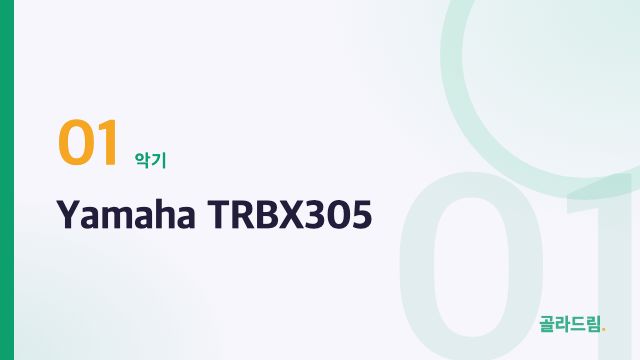 Yamaha TRBX305