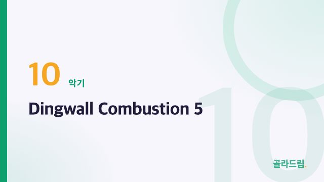 Dingwall Combustion 5