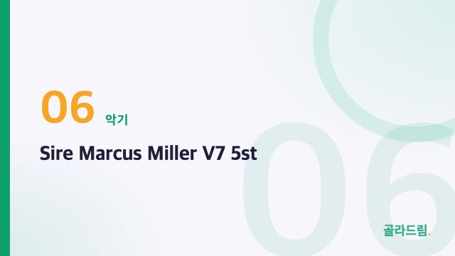 Sire Marcus Miller V7 5st