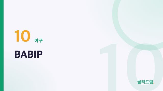 BABIP