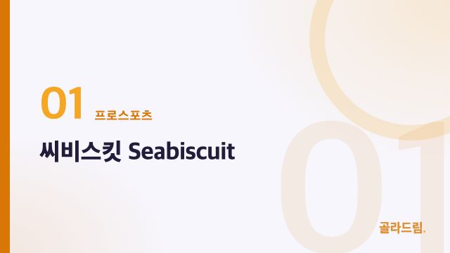 Seabiscuit