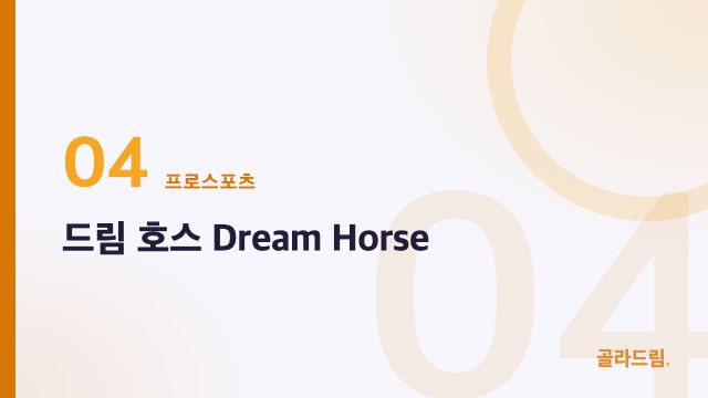 Dream Horse