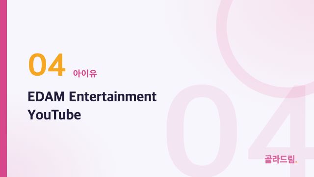 EDAM Entertainment YouTube