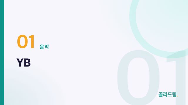 YB