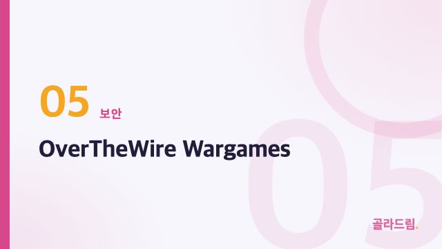 OverTheWire Wargames