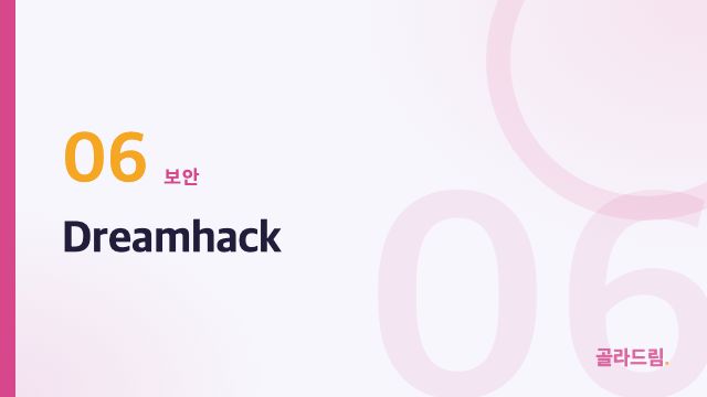Dreamhack