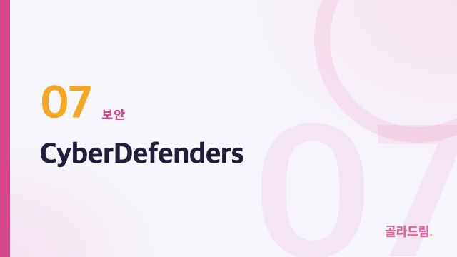 CyberDefenders