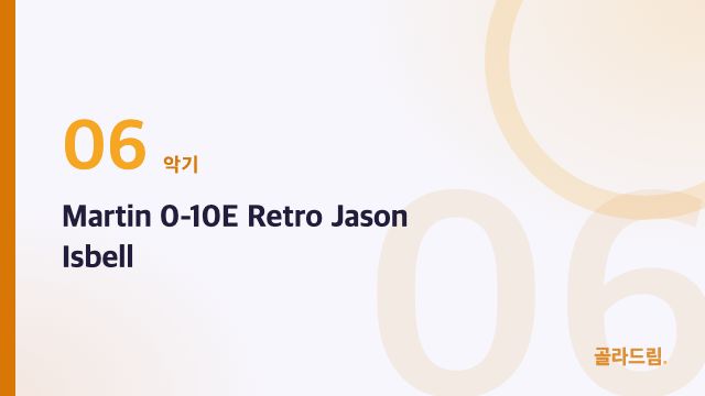 Martin 0-10E Retro Jason Isbell