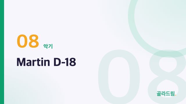 Martin D-18
