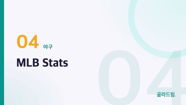MLB Stats