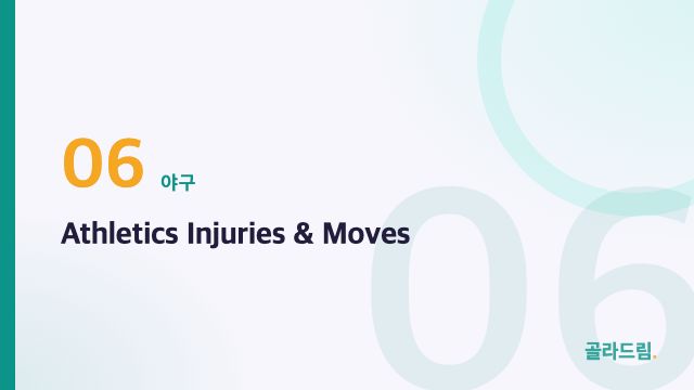Athletics Injuries & Moves