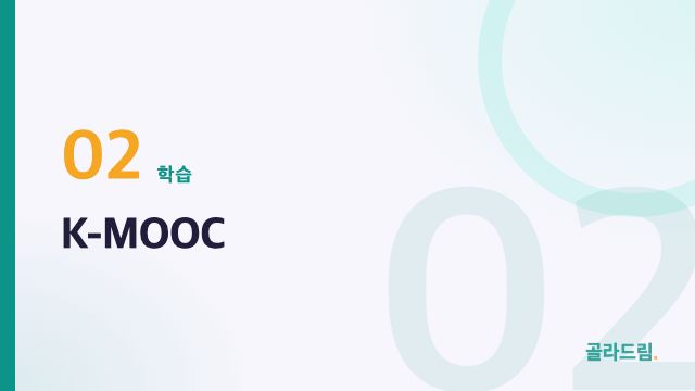 K-MOOC