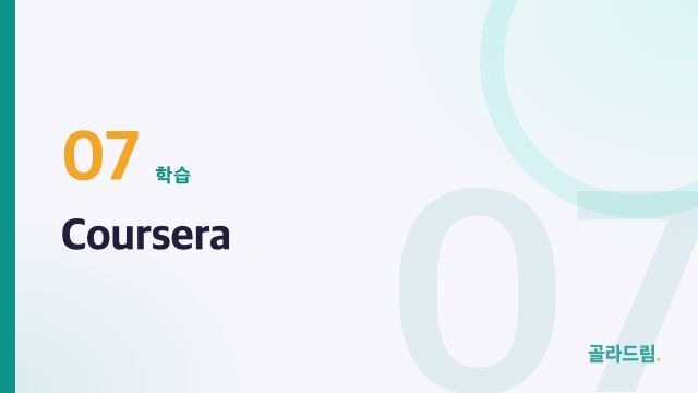 Coursera