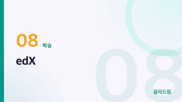 edX