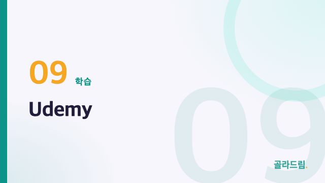 Udemy