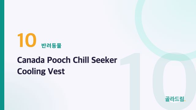 Canada Pooch Chill Seeker Cooling Vest
