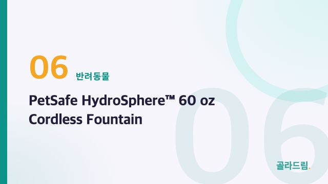 PetSafe HydroSphere™ 60 oz Cordless Fountain