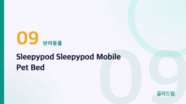 Sleepypod Sleepypod Mobile Pet Bed