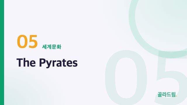 The Pyrates