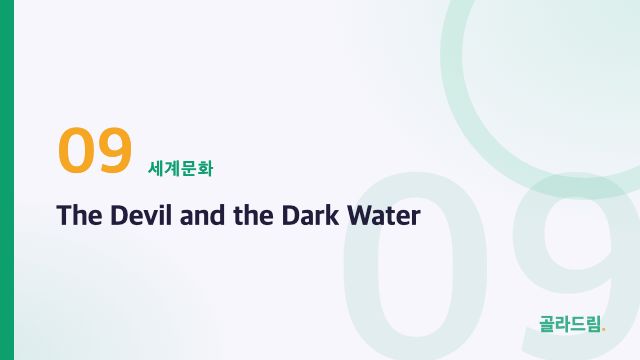 The Devil and the Dark Water