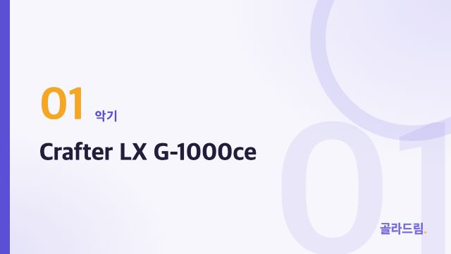 Crafter LX G-1000ce