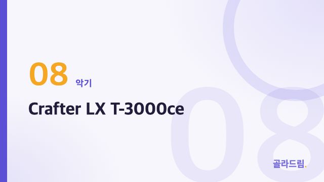 Crafter LX T-3000ce