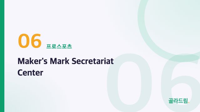 Maker's Mark Secretariat Center