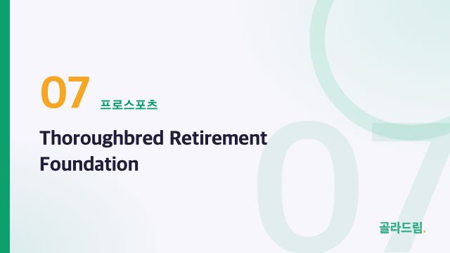 Thoroughbred Retirement Foundation