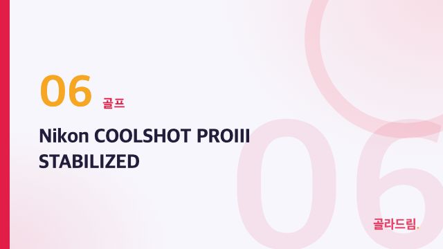 Nikon COOLSHOT PROIII STABILIZED