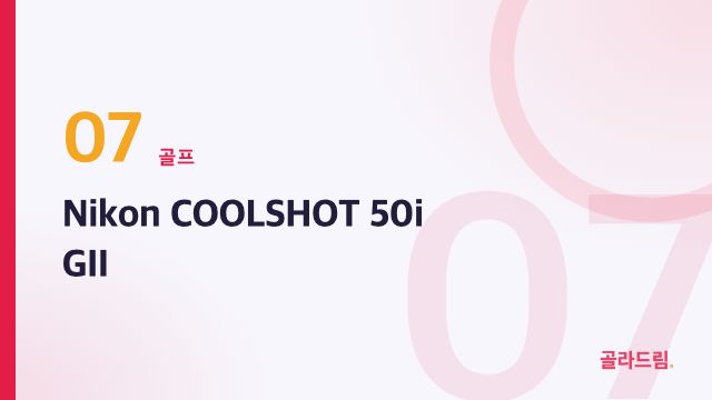 Nikon COOLSHOT 50i GII