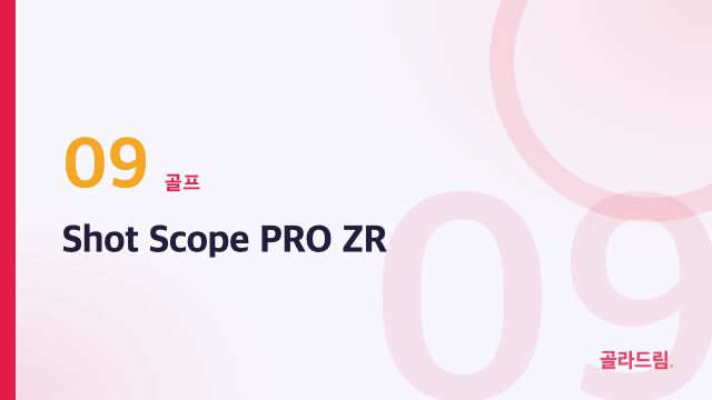 Shot Scope PRO ZR