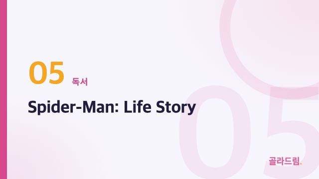 Spider-Man: Life Story