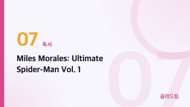 Miles Morales: Ultimate Spider-Man Vol. 1