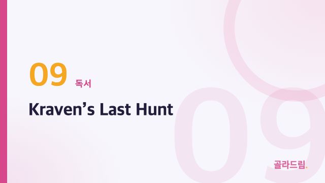 Kraven’s Last Hunt