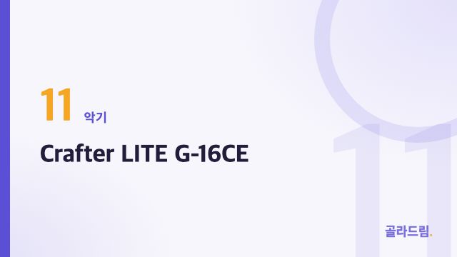 Crafter LITE G-16CE